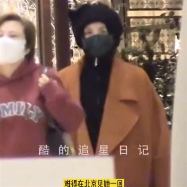 王菲|王菲北京逛街大阵仗，四人团队陪伴出巡，高大猛男贴身照顾