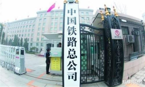 央企 14亿人都供不起高铁?每天亏损5个亿,半年赚4039亿都花哪了?