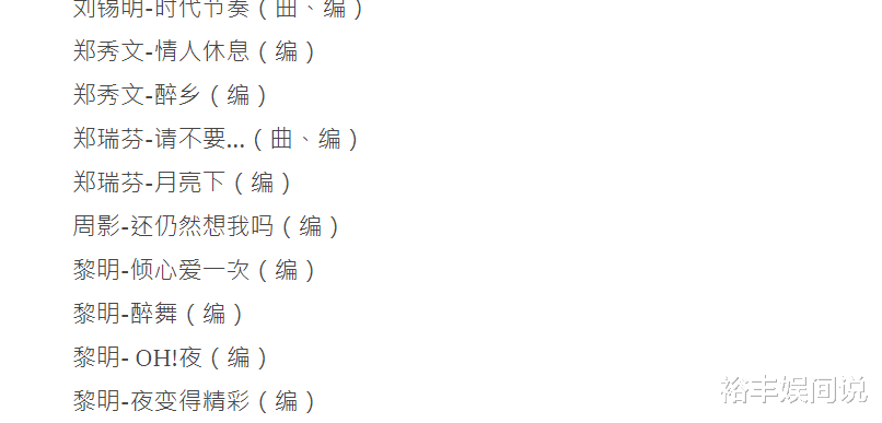 周慧敏|继吴孟达之后，又一知名歌手去世，作品超400首，周慧敏公开悼念