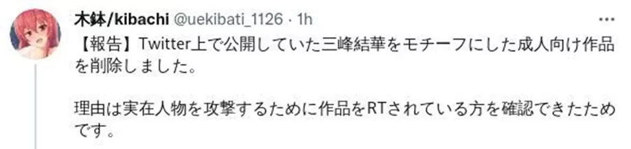 acgn漫评|当堪比“本子”里的情节发生在游戏主播和声优身上