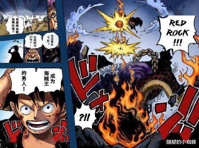 海贼王|海贼王1036话:“三灾”战败太过草率,凯多的结局同样如此