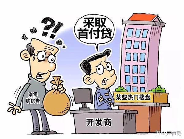 购房置业|7月起，购房者不解决这5件“麻烦事”，就别着急贷款买房了！