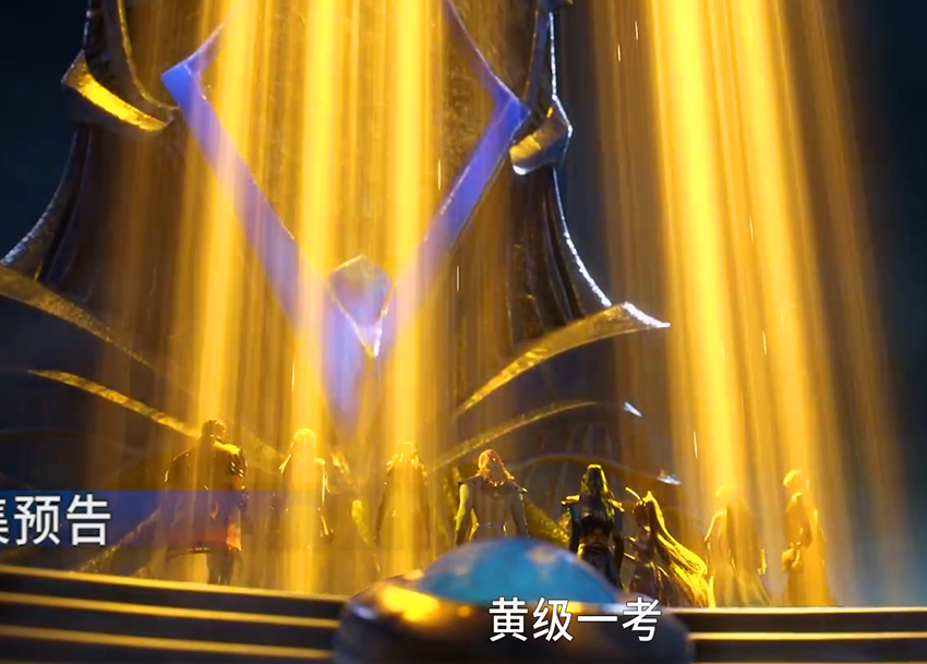 戴沐白|斗羅：七怪接受海神考驗，竹清黑級五考墊底，榮榮頂級七考排第二