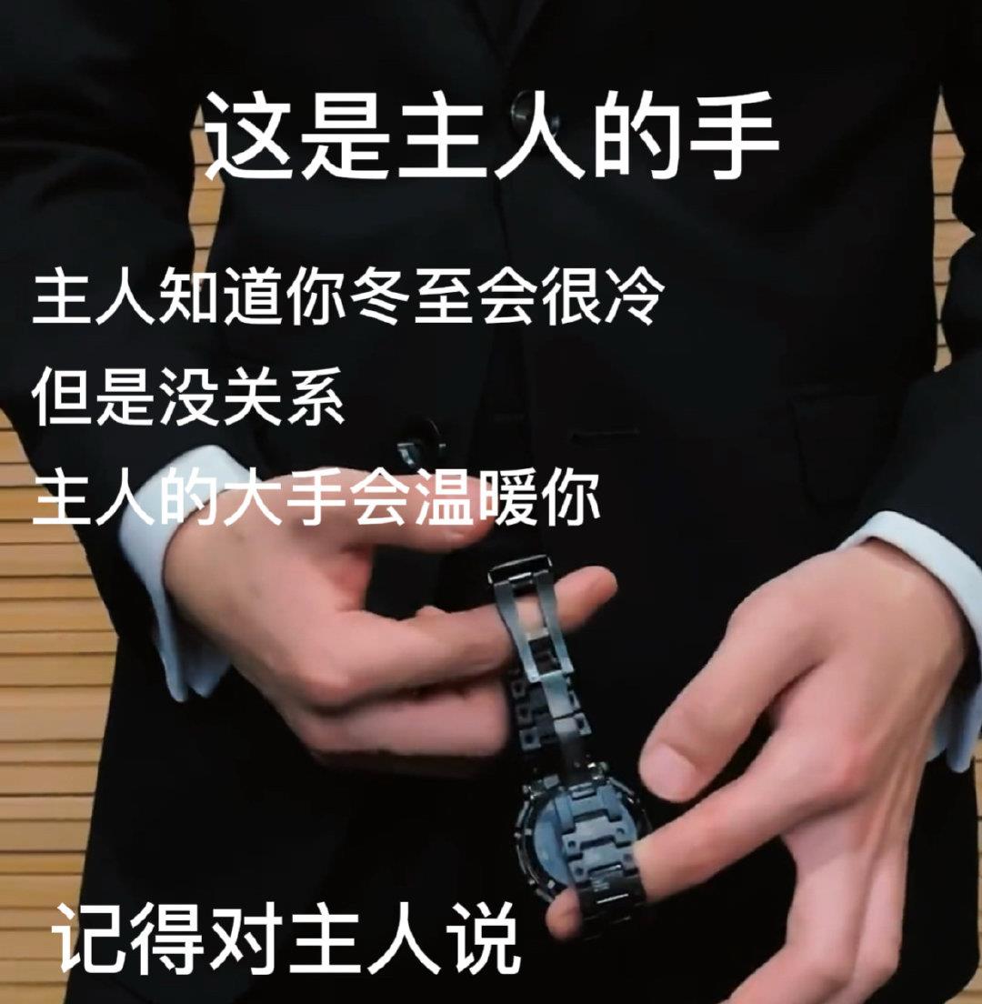 王一博|王一博冬至放福利，又是库存货，网友质疑其在冲业绩！