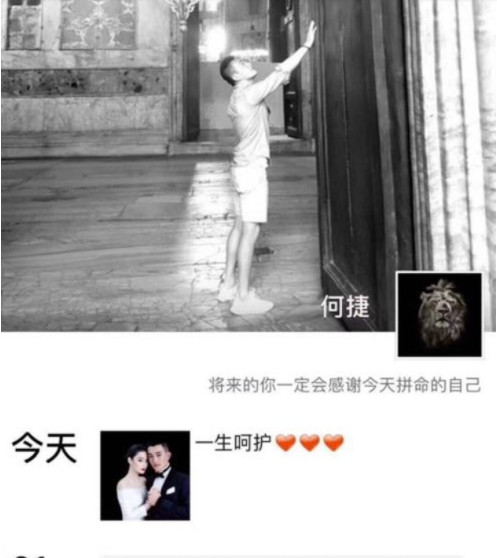 张馨予|张馨予的老公何捷，确实很牛