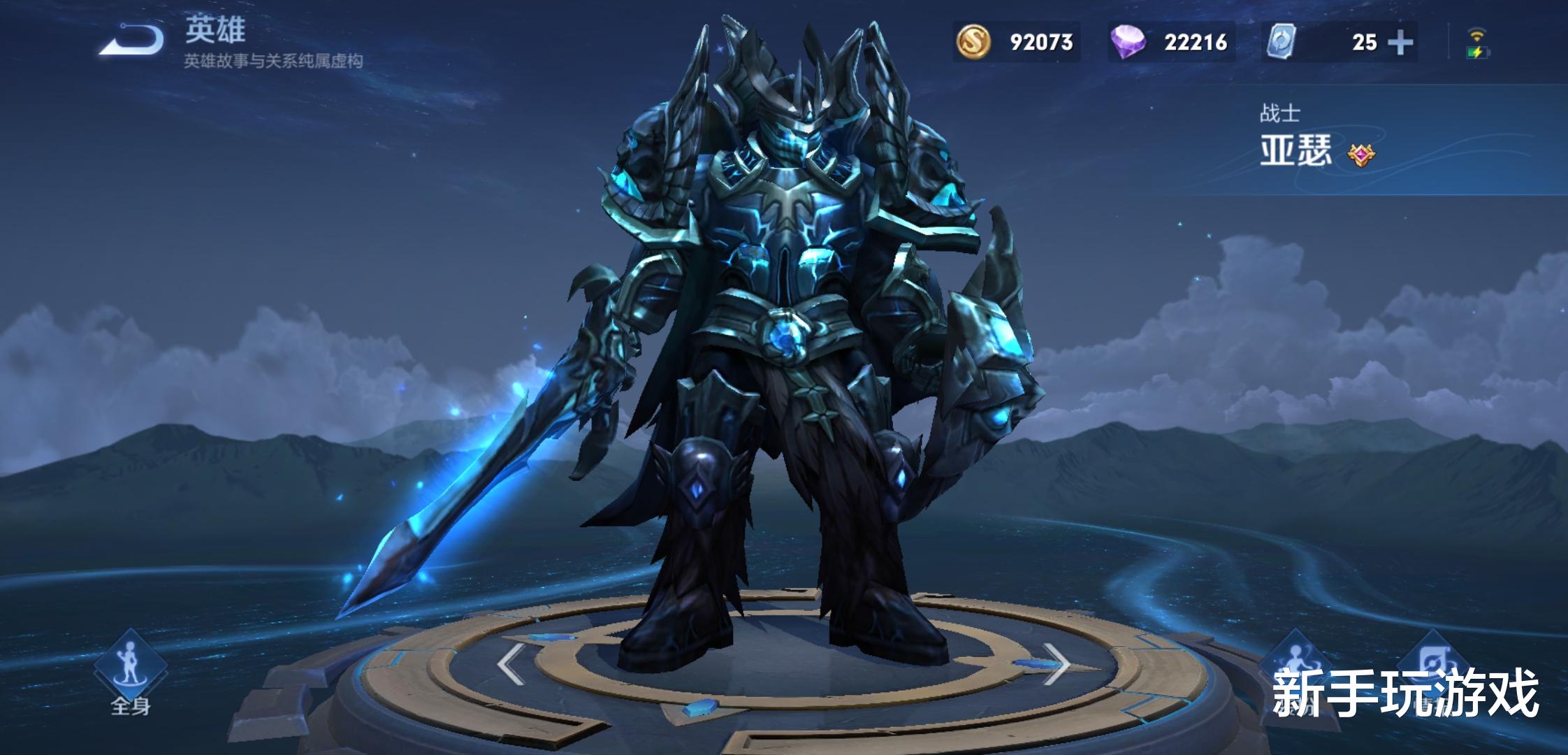 王者荣耀|王者荣耀：S1到S25赛季，这几位才是王者荣耀版本真正隐藏的王者。