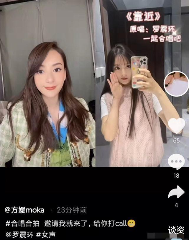 方媛|方媛挑战唱歌被群嘲，网友喊话郭富城指导一下，天王嫂怒删其评论