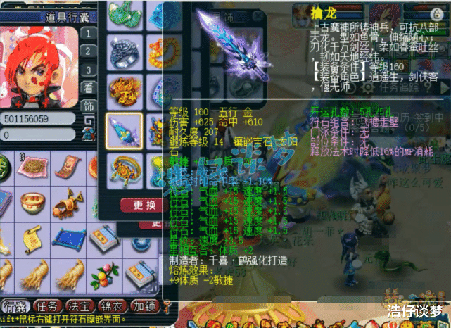 梦幻西游|梦幻西游：175群雄16强化生，任务灵饰打10锻？PK装能打服战！