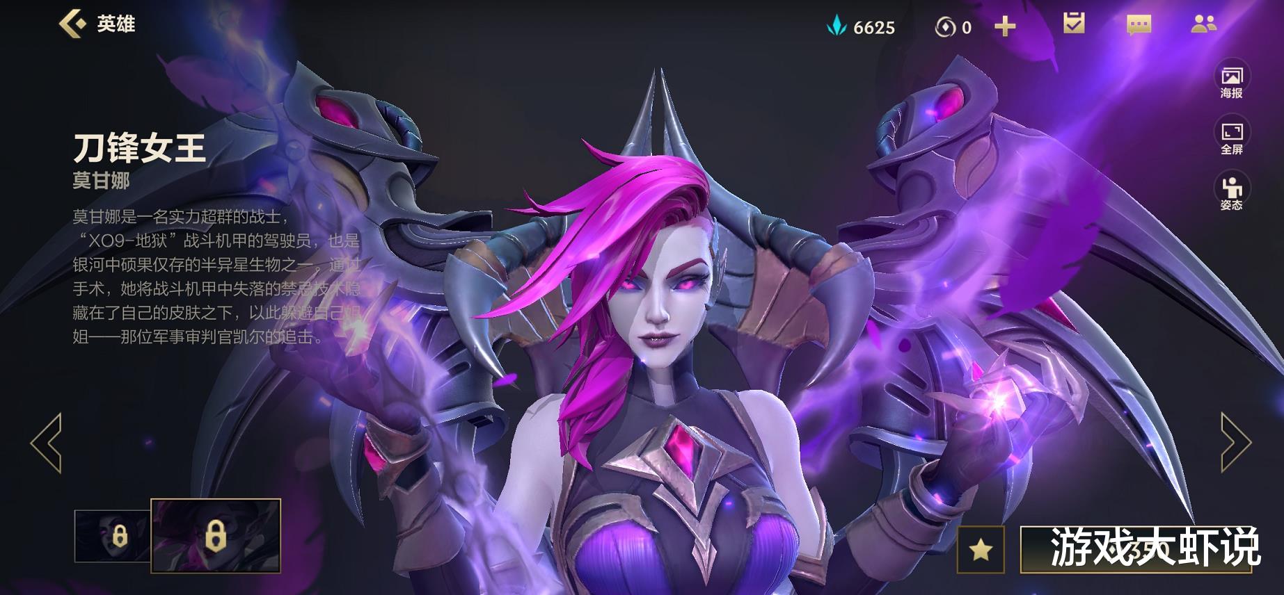 凯南|凯南削弱，卡牌已凉，2.6A最强中单诞生，天生带一件女妖面纱