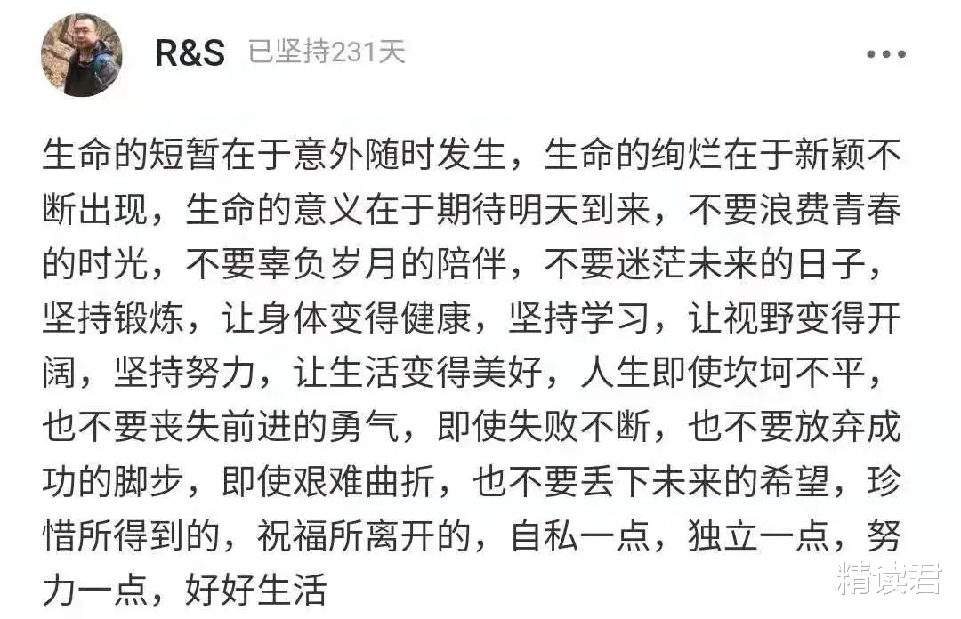 黄晓明|44岁黄晓明暴瘦26斤后,身体亮红灯:人生下半场,最挥霍不起的是健康