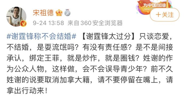 王菲|王菲和谢霆锋，这次可能真的结束了