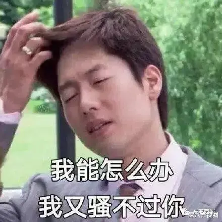 霍尊|“九年青春喂狗”的故事告诉我们：别给男人当妈，要当就当他爸