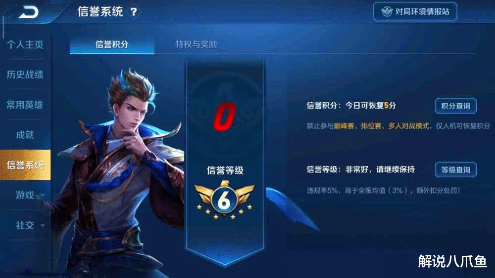 王者荣耀|王者荣耀：为什么大家都在排位赛练英雄？看匹配模式的质量就知道