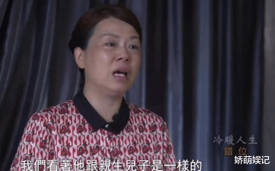 许敏|错换人生成照妖镜！田静“藏”不住现出原形，直播捞金细思极恐