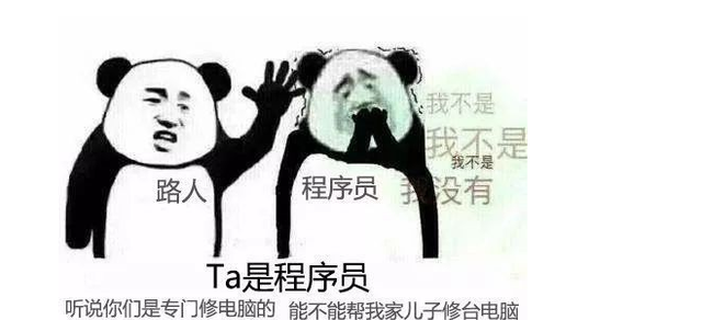 程序员|程序员是如何卷死其它程序员的？只有程序员才懂，或成为天花板