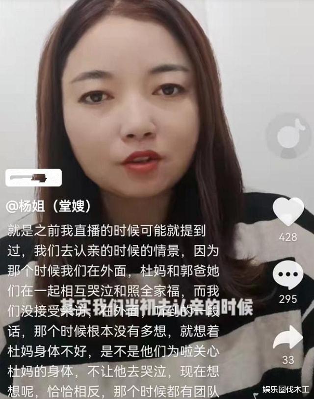 周迅|熊磊和堂嫂开始行动，撇清与“姚策”的关系，网友：要提前跑路？