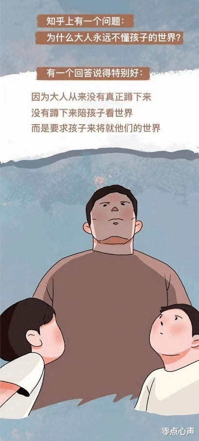 零点心声|云南16岁高一学生被老师醉酒体罚后，凌晨坠亡！背后原因令人唏嘘