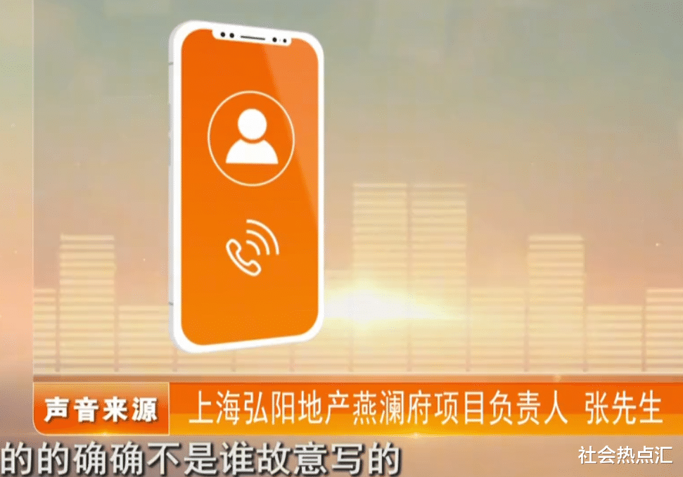 南京|新房出现3个字，女子感觉被侮辱，开发商：这件事查不清楚