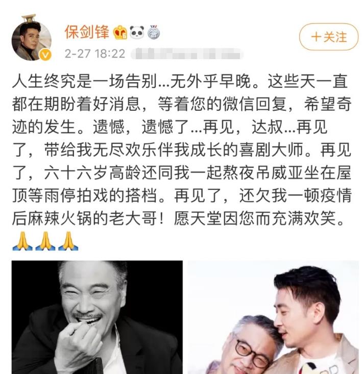 吴孟达|十年一绿叶，千年吴孟达！我从小不大看电影，却清晰记得他三个角色