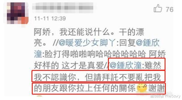 林韦君|20年前比《流星花园》还火,如今主演全糊了,小龙套反成收视女王