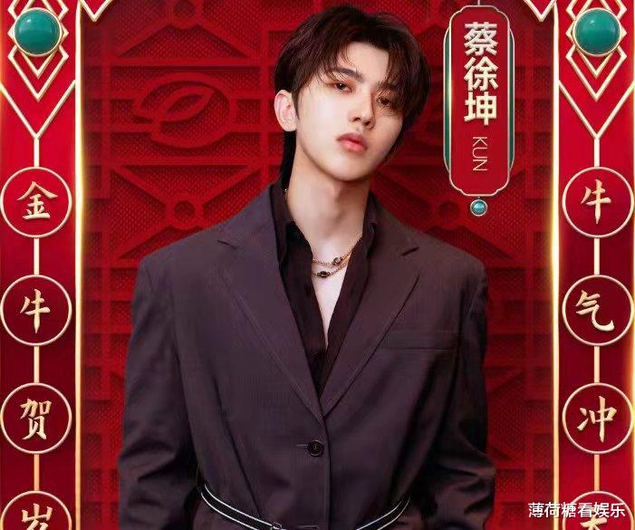 芒果台|2022芒果春晚嘉宾阵容曝光，时代少年团七位一体，蔡徐坤再扛大旗