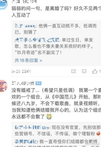 赵本山|四次上春晚，从“兄妹”变夫妻，玖月奇迹是怎么走向离婚这一步的？