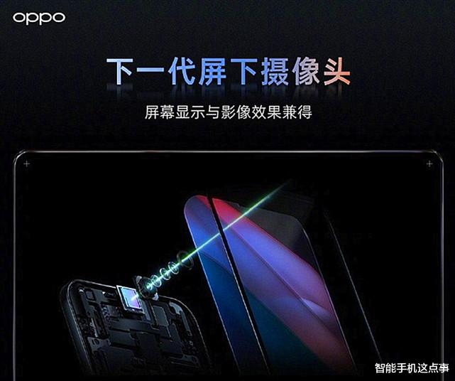 iqoo|OPPO新消息汇总：拍照和屏下均大幅升级，或有四款旗舰进行搭载！