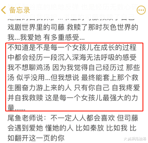 张继科|网曝张继科好赌滥情，骗过景甜和袁姗姗的钱，杨幂曾直言：不可靠