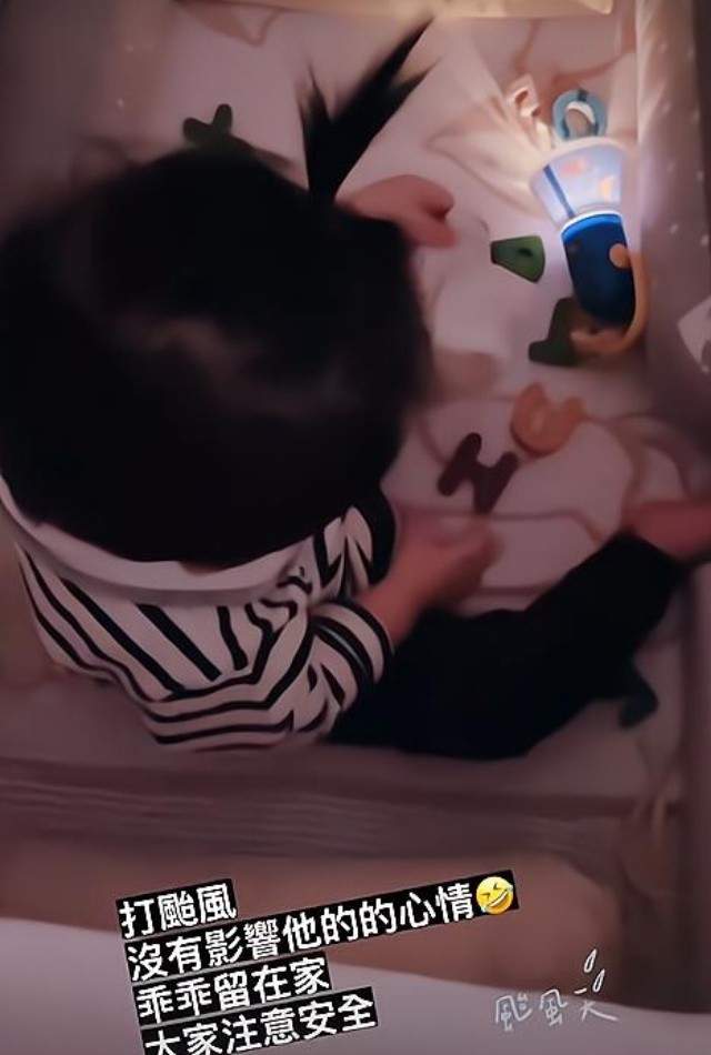 傅程鹏|傅程鹏1岁半幼子近照曝光，台风天乖巧在家玩耍，扎冲天辫超呆萌