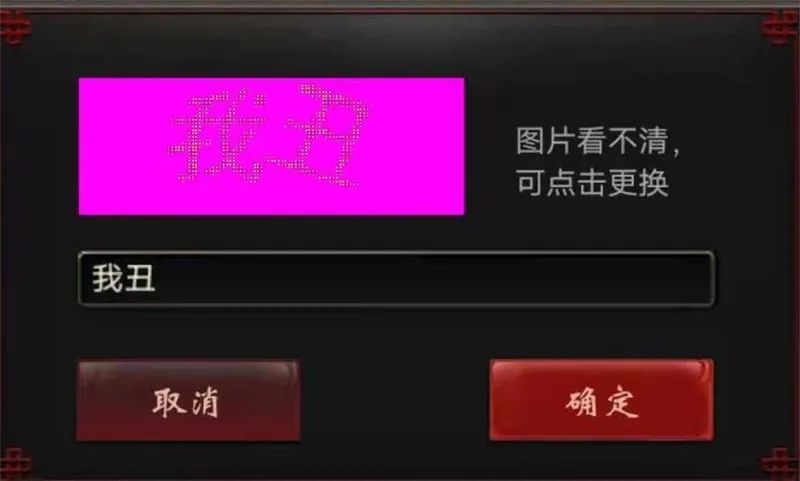 大话西游2|大话西游2：200元预约新区，没相当就这个待遇！