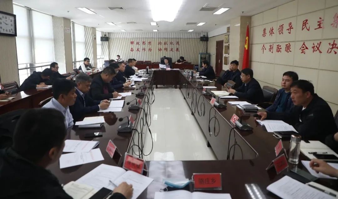 任泽区快报 区长杨蕾主持召开大气污染防治重点工作调度会