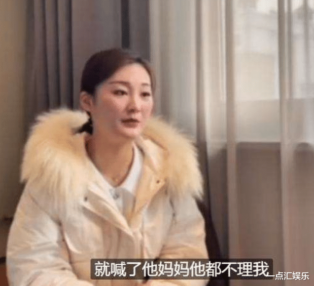 陈亚男|陈亚男私下录音曝朱家黑料，大衣嫂道歉求原谅, 网友：人心隔肚皮