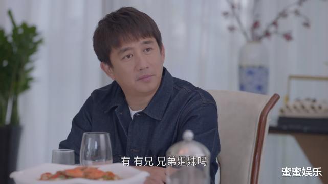 李靓蕾|小敏家：饭局看人心，陈卓提的3个问题，看出徐正不值得托付终身