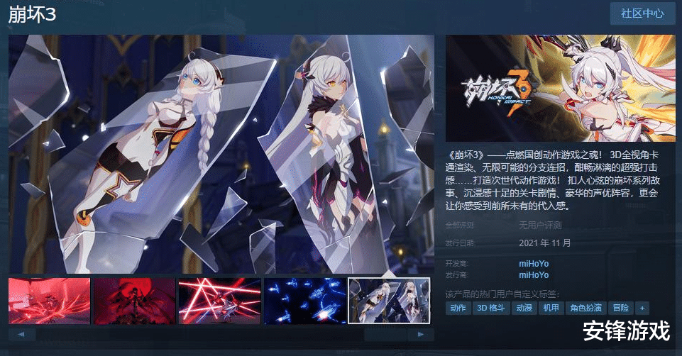 崩坏3|《崩坏3》上线steam仅一天就已恶评如潮？玩家：给国产丢人！