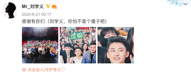 刘学义|他干啥不好，非要找骂？