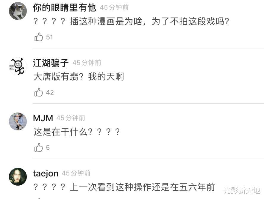 迪丽热巴|《长歌行》抠图太明显，疑热巴拒拍高难戏份，落水用漫画替代