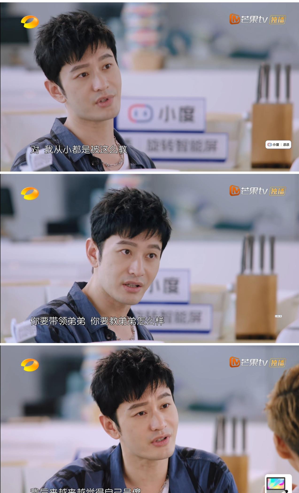 五行阁宝宝名字分享|宁静爆料黄晓明年轻时脾气大，王刚曾评价黄晓明“这孩子有病吧”