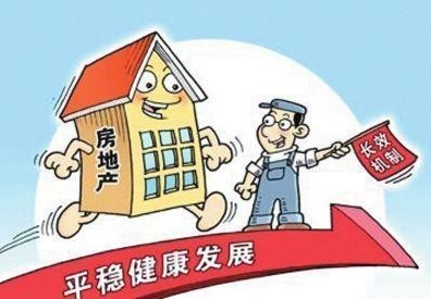 保利|房价下跌，业主要退房合理吗？“房价下跌时间表”有可能实现吗？