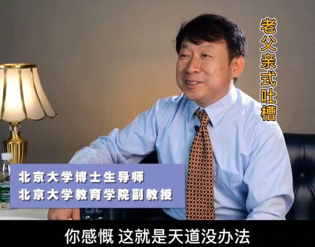 考试|两口子985硕士，无奈儿子却是学渣，网友吐槽：龙凤呈“翔”？