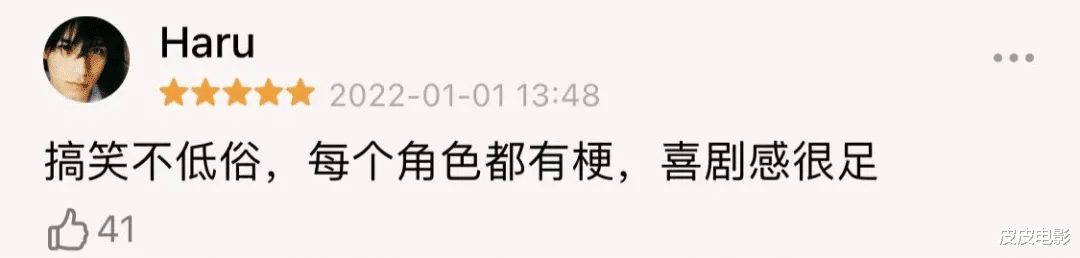 马丽|上映10小时票房破亿，没想到开年第一天，马丽常远就打出一副王炸