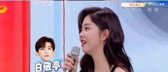 谭松韵|让谭松韵心动的男演员！她到底点了谁的名字？这3位名列在内