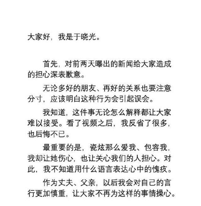 中国好声音|马伊琍、佟丽娅之后，秋瓷炫面对丈夫犯错也选择了妥协！