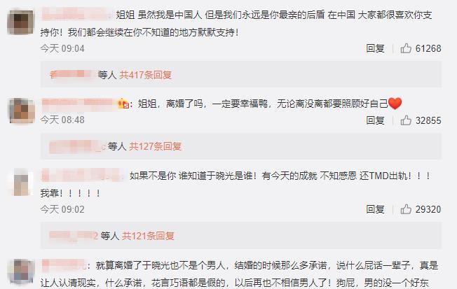 爸妈精读|原来早有“前科”，于晓光人设崩塌