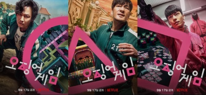 鱿鱼游戏|韩剧《鱿鱼游戏》首次登上全球Netflix榜首