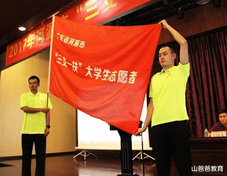 求职|“往届生”迎来好消息,这一铁饭碗大量招人,两年后可转事业编制