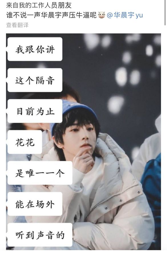 华晨宇|盘点跨年晚会舞台，歌王华晨宇新歌live备受瞩目，路人原地转粉