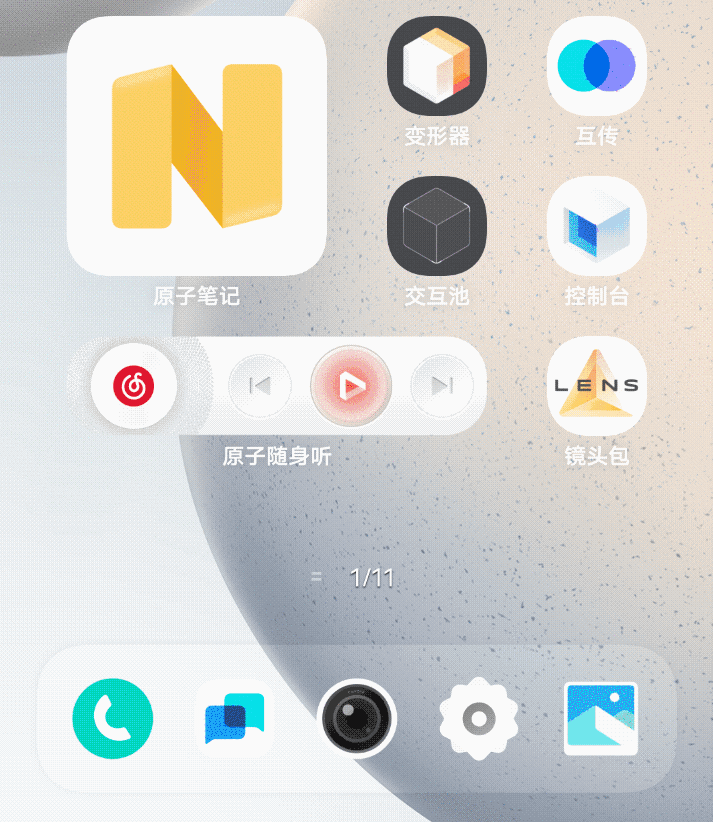 iOS|国产系统再创新，OriginOS多个亮点和iOS杠上了
