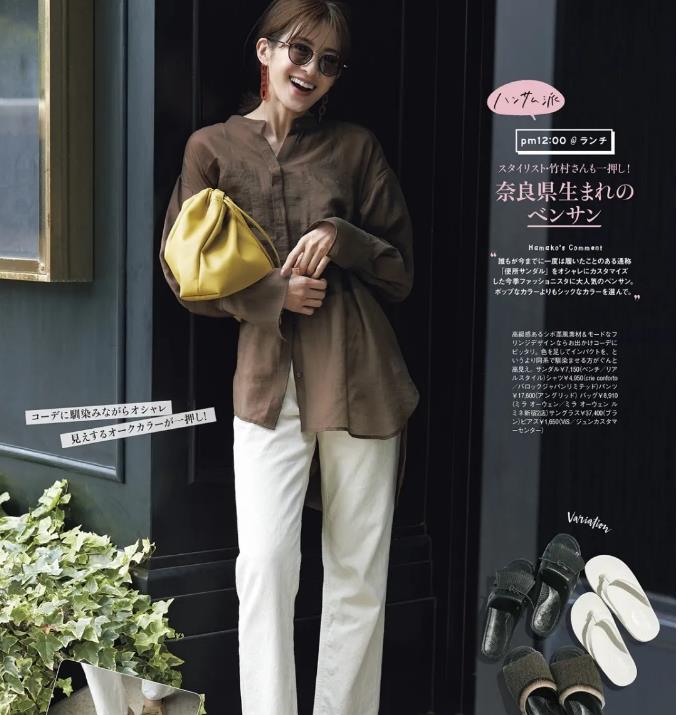 蔡宏志聊时尚|日本主妇的40岁穿搭，半生已过，学会用精致穿搭“悦己”