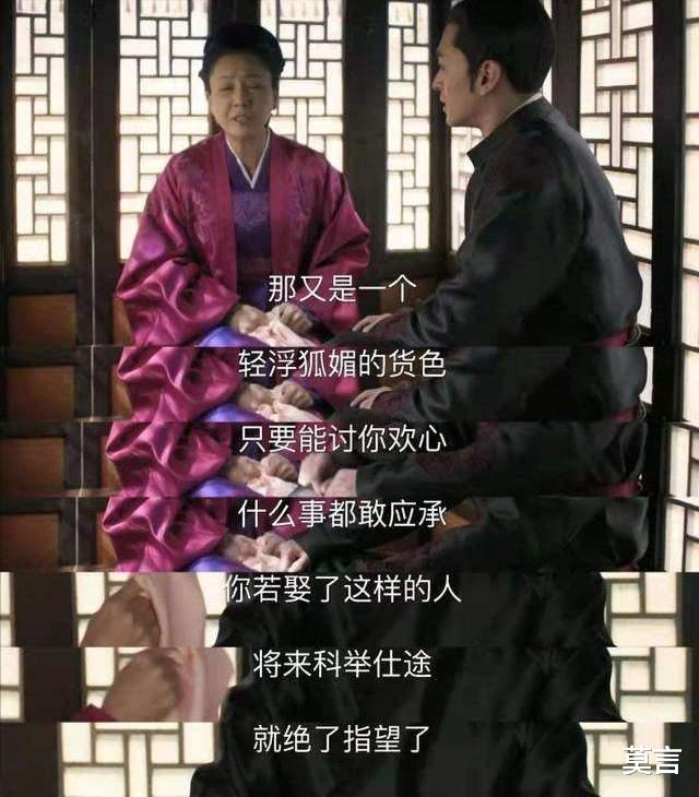 知否知否应是绿肥红瘦|《知否》让庶子压在头上的吴大娘子：妥协了，还继续清高，要不得