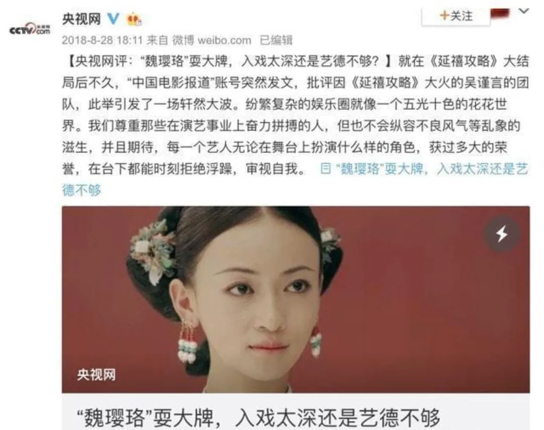龙虎武师|央视里玩得最野的，非它莫属